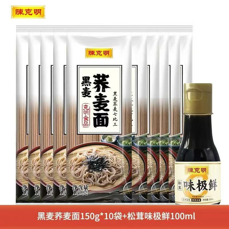 陈克明黑麦荞麦挂面150g*10包