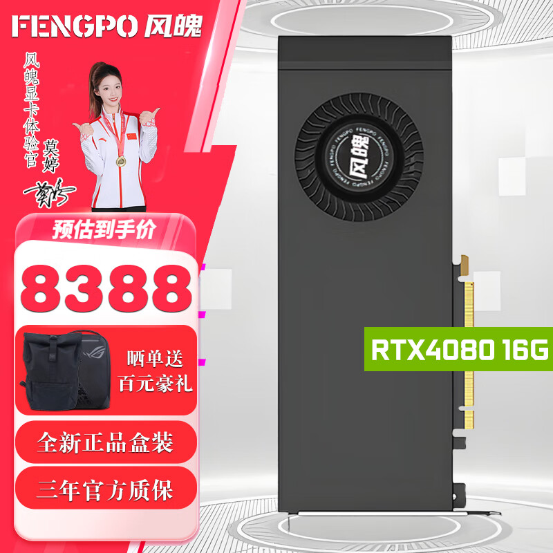 ȫRTX3080 20GȹAIѧϰGPUٷϷֶԿ ȫºװRTX4080-16G- 8388Ԫ