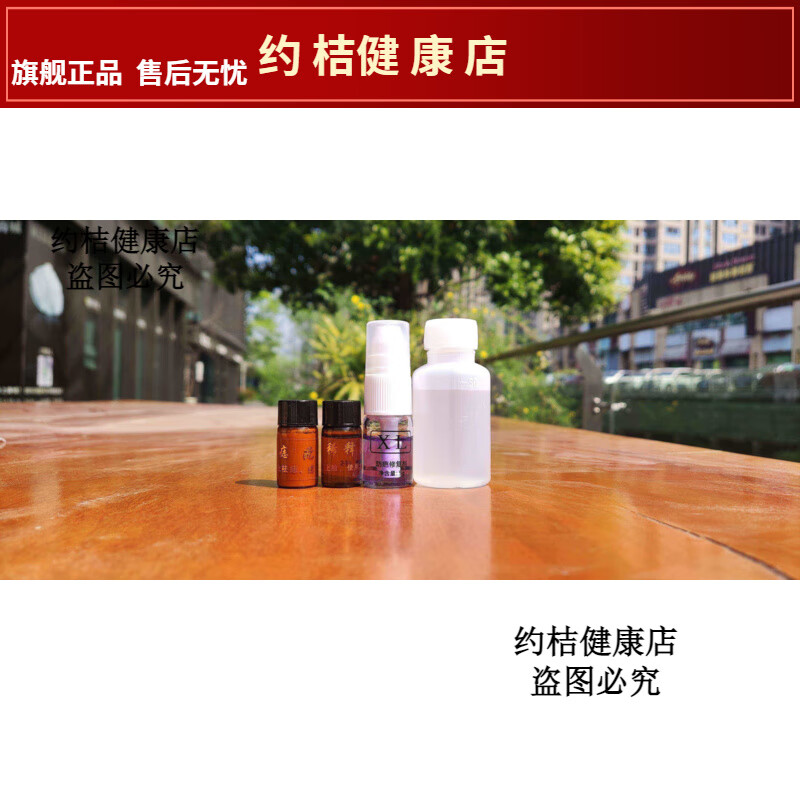 点痣药水祛痣水点疣点痦子点痣缘宫点痣点睑黄尤点疣药膏痣仪【JD健康大药房同款直售】 个人款姜黄色痣疣膏 疤痕体质禁