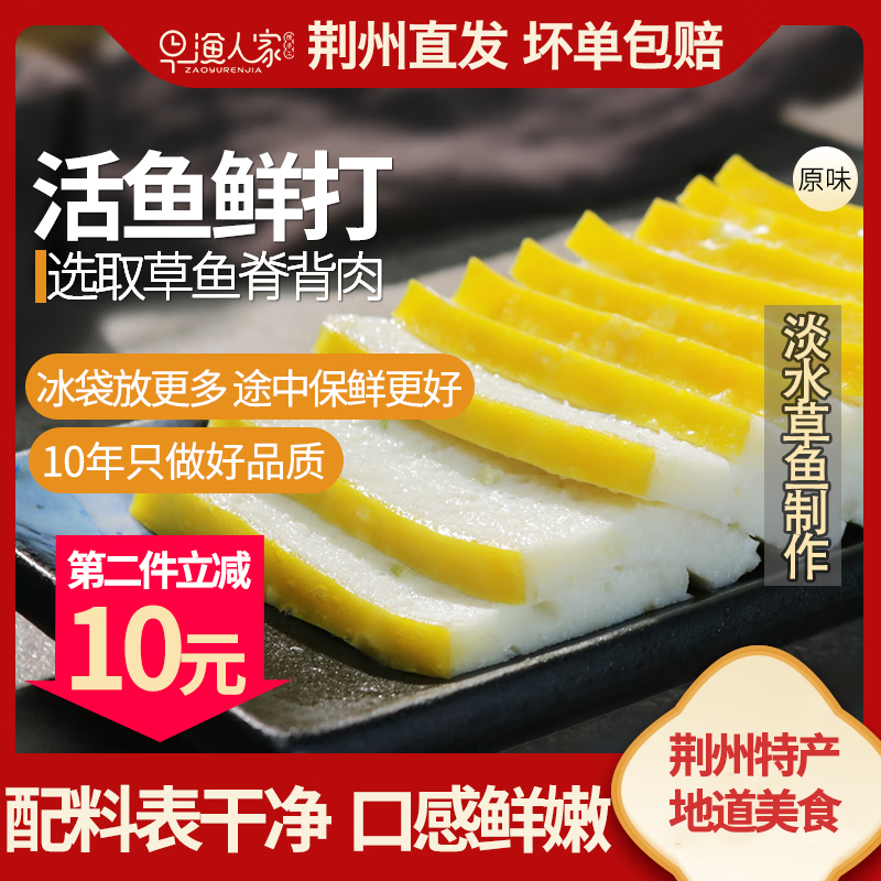 �����˼����������������ز����Ʒ���������������ʳ�ĵ�ˮ������� ԭζ 350g 25.7Ԫ