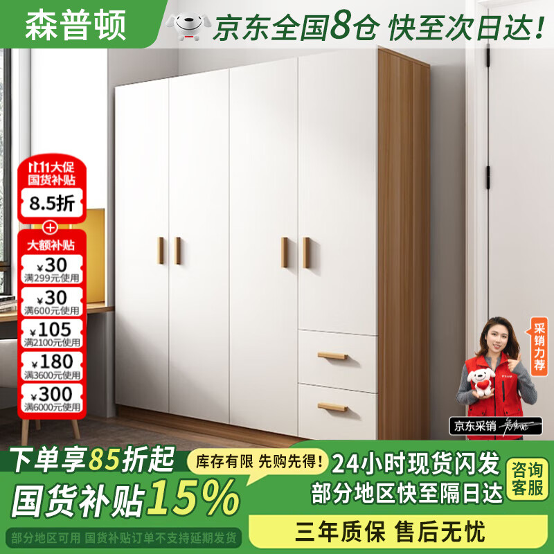 ɭ�ն�ʵľ�¹�����ƽ�����¹�����ִ����׼�Լ��ʽ���ù��������³� ����ʵľ�¹�(160*50*180cm) E0����̬��