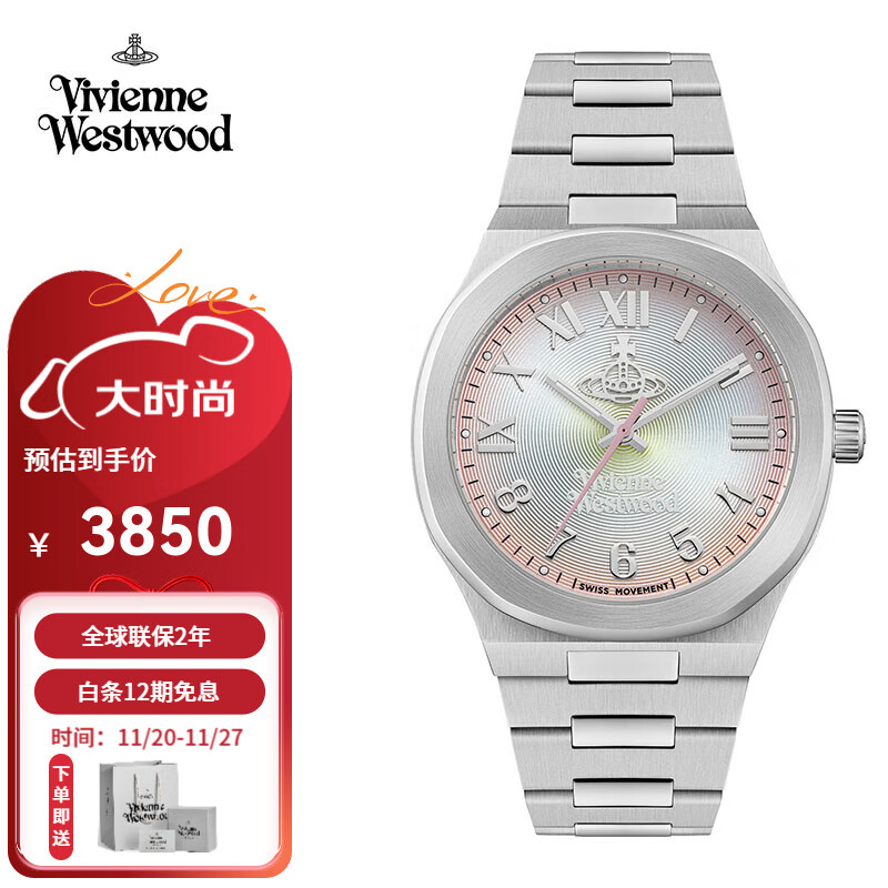 薇薇安·威斯特伍德西太后手表彩虹幻彩渐变石英表女生日礼物送女友七夕情人节礼物 复古银 VV318MTSL