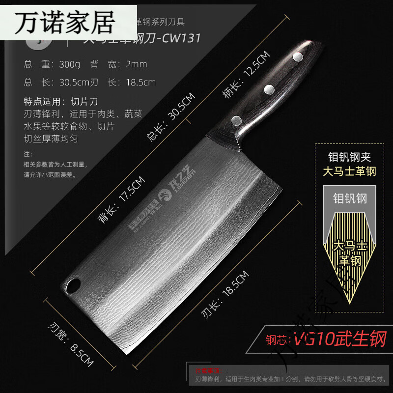 龍之藝大馬士革鋼刀家用菜刀切片刀廚師菜刀切肉刀切菜刀廚房刀具 灰色 60以上 18cm 12cm