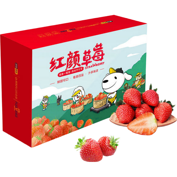 京鲜生 红颜奶油草莓 1斤装 12-15颗 单果30g起 生鲜年货水果