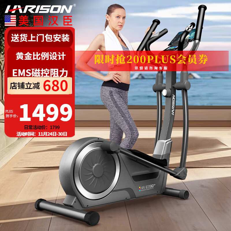 HARISON������Բ���������ܴſ���Բ��̫��������̤���������˶��������� ��ջ�-˫����ִ���-������װ��