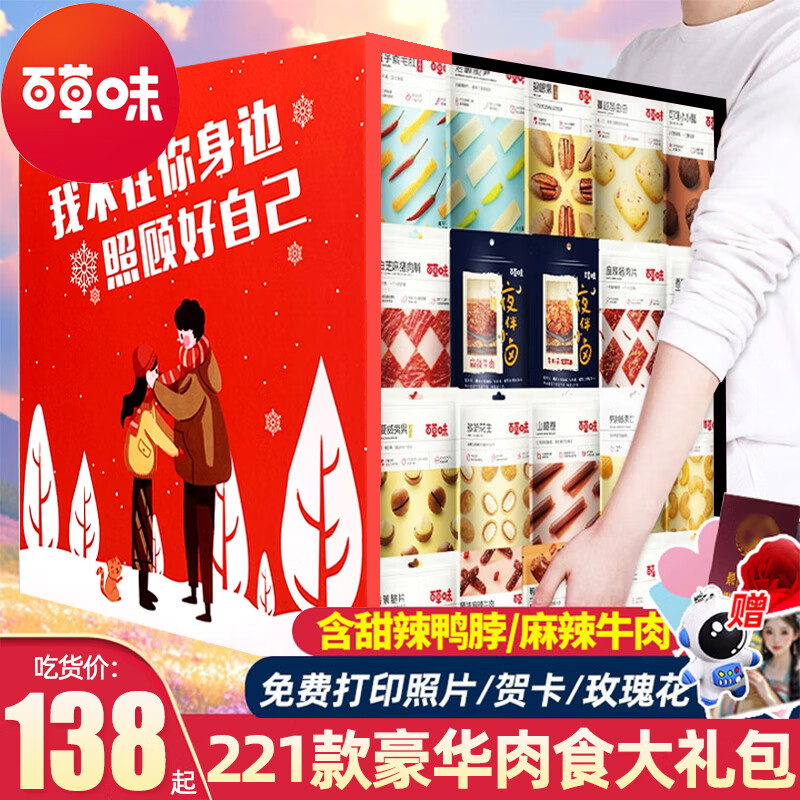 ���ڲ������ٲ�ζ��ʳ��������˽��С����Ů��������������������������ͳ�ѧ�� 221�������ʳ��������չ˺��Լ�������С�2268g