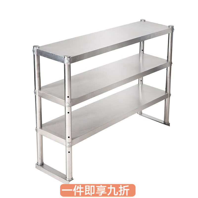 花沐禧不锈钢二层单层桌面置物架一层多层工作台台上架厨房商用家用 长30宽20高18一层台面架