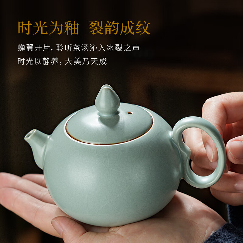 青澹墨雅天青汝窑 茶壶套组开片冰裂釉功夫泡茶壶 景德镇手工陶瓷礼盒装 玉珠茶组 3件