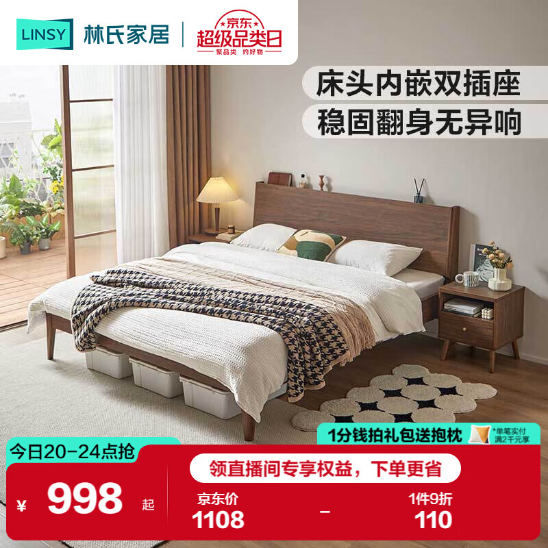 ϼҾӴŴŷɫԴҴҾߴ ˫˴1.82JU3A 1107.89Ԫ