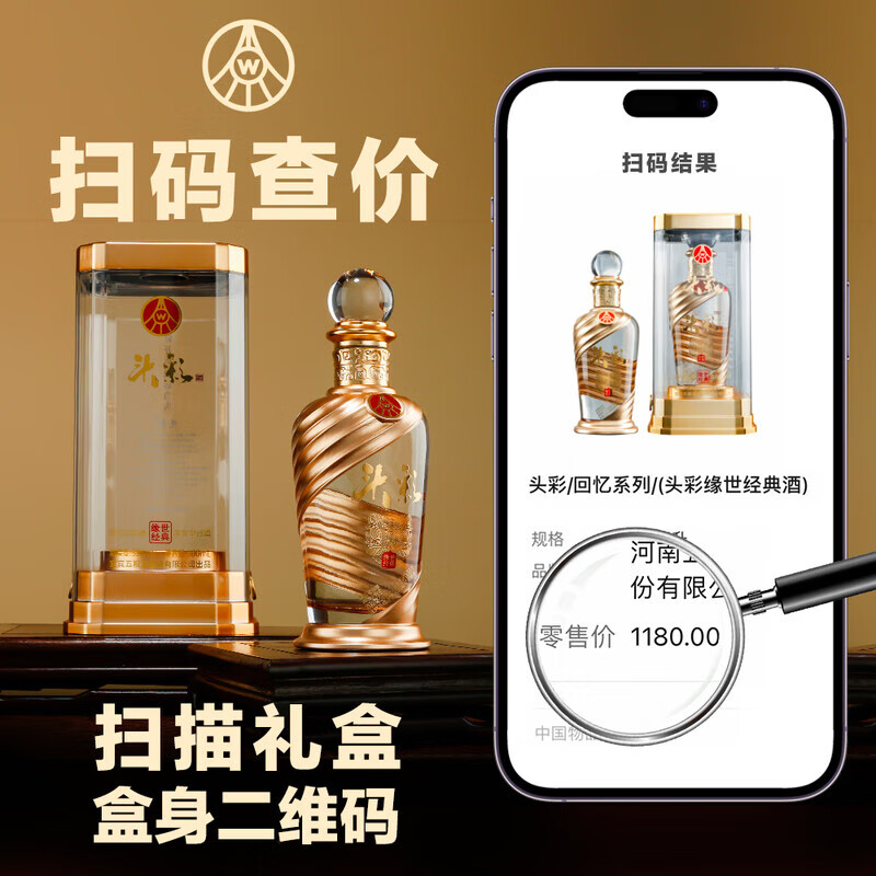 五粮浓香五粮液股份出品 礼盒装白酒 送礼佳品 优级酒质 高度酒 纯粮酒 52度 500mL 6瓶 整箱