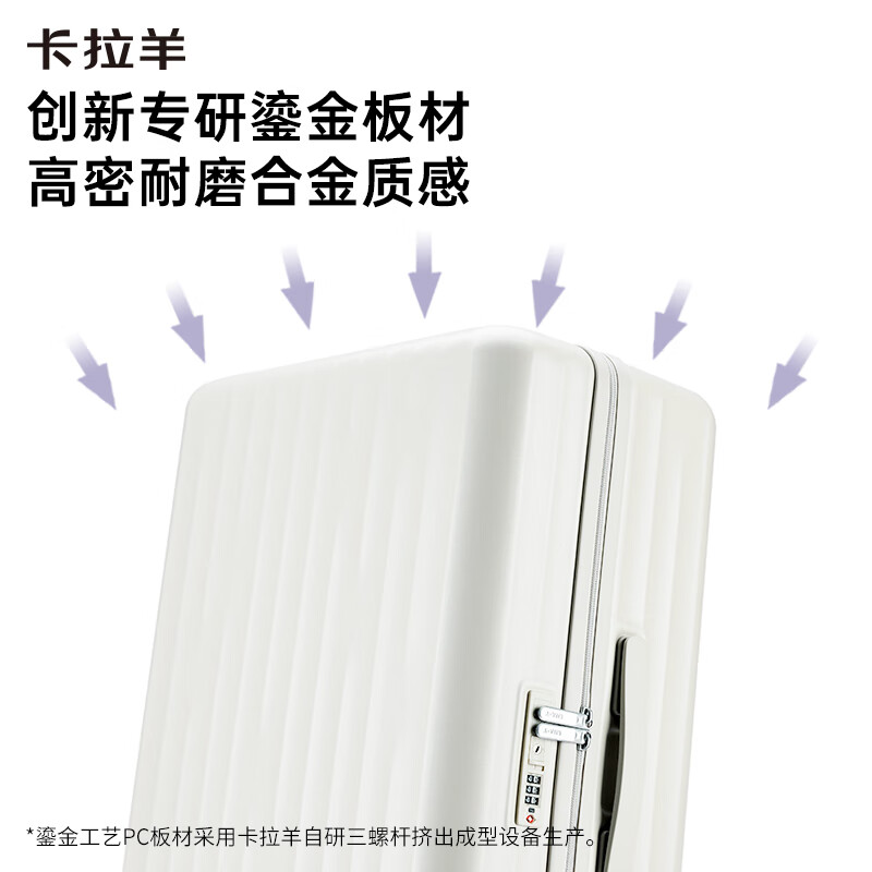 卡拉羊【46开小深仓】纯PC轻巧坚固防刮抗摔行李箱学生拉杆箱CX8134 星光蓝【合金质感,静音轴承万向轮顺滑耐用】 20英寸 【单人短途游,三边之和小于115cm,可登机】