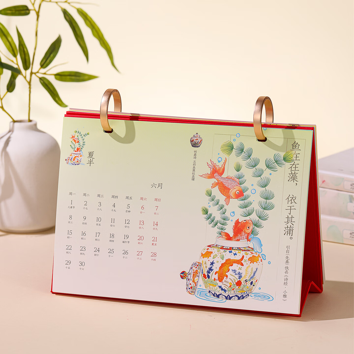 故宫文创 台历2026年礼盒马年月历日历 可书写计划本 桌面摆件桌历  马跃春晖