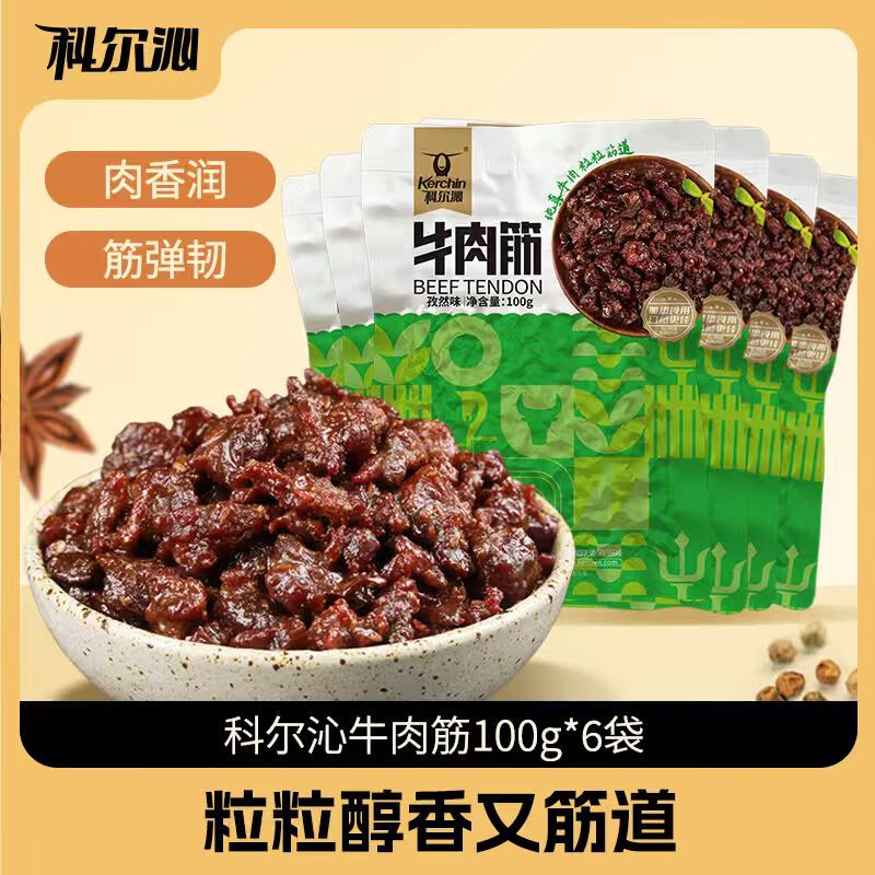 �ƶ��� ţ��� ��Ȼζ 100g*6�� �����ز�������ʳ 54.9Ԫ