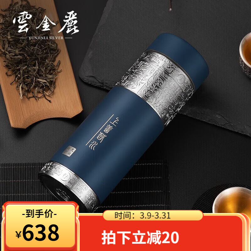 云金丽银水杯999足银内胆保温杯龙行天下银茶杯商务自用礼盒套装银杯子使用感如何?
