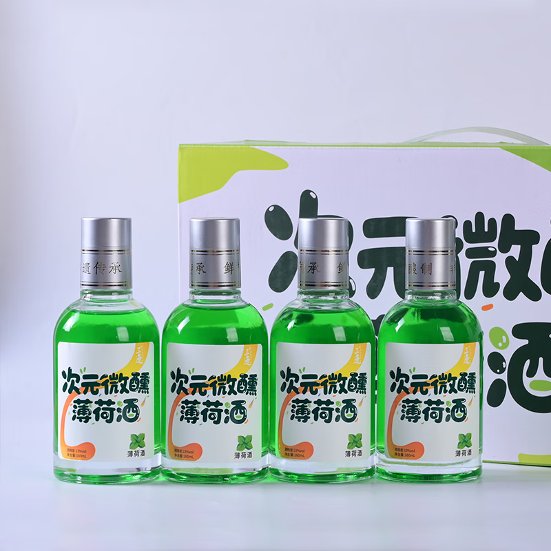 三迤次元微醺薄荷酒 13度低度利口绿薄荷酒小瓶国产调配酒4*160ml盒装 13%vol 160mL 4瓶 【微醺装】次元微醺薄荷酒（基础款） 薄荷露酒