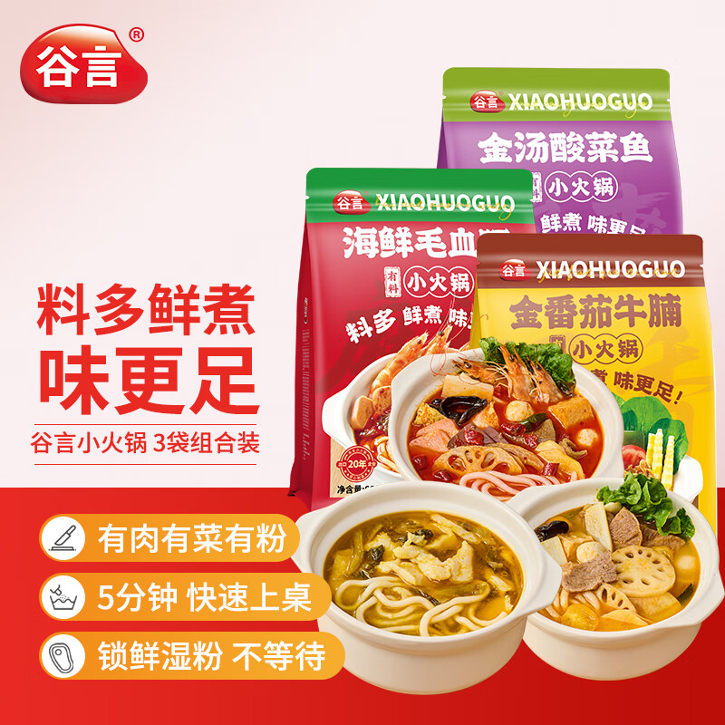 ��������С���3�����װ1719g ����ţ�� ëѪ�� ����� ��ʳ Ԥ�Ʋ� 59.9Ԫ