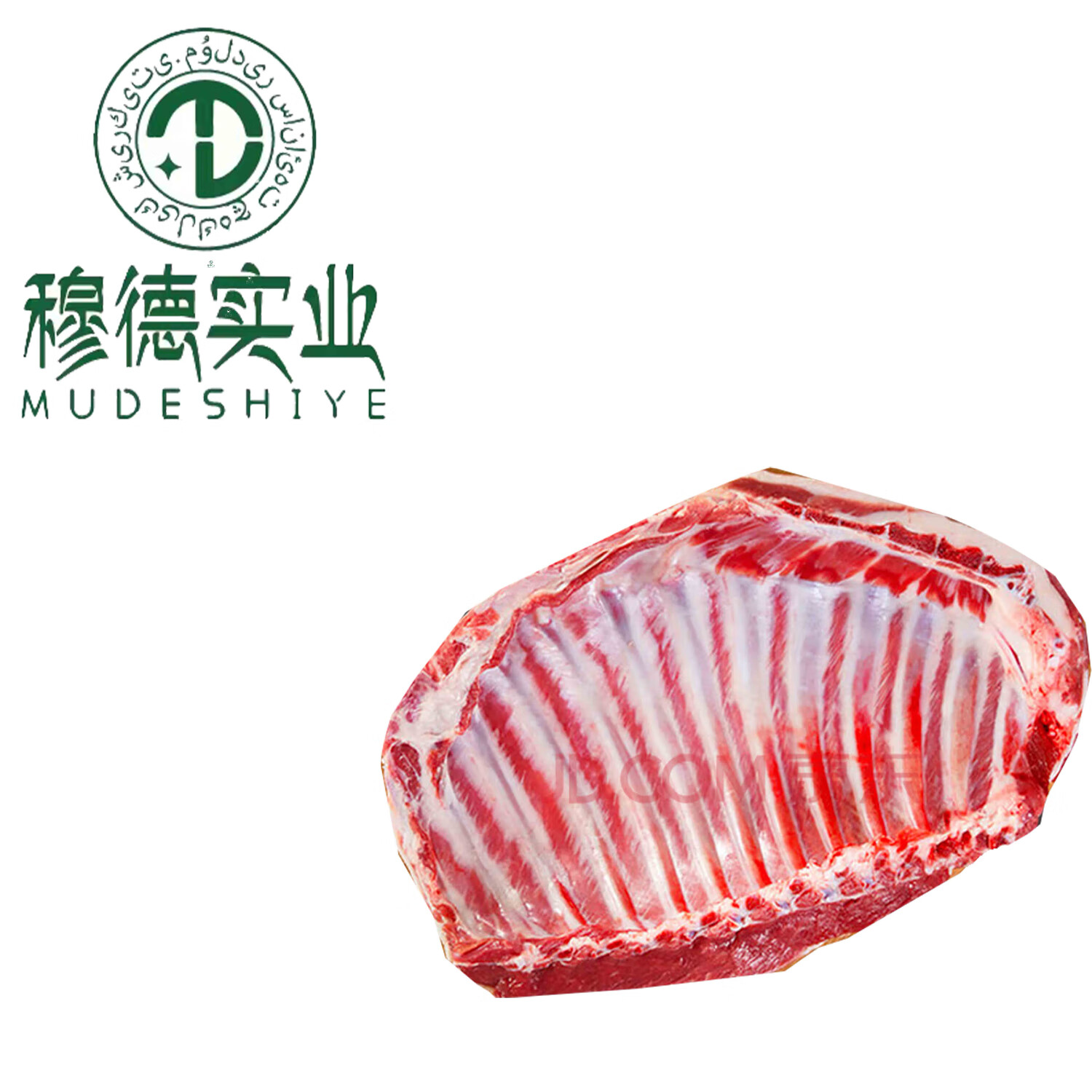 穆德清真食品去皮羊排骨肋排新鲜原切山羊肉手抓烧烤食材羊扒生鲜 羊排1kg+羊血300g/盒*2 京东折扣/优惠券