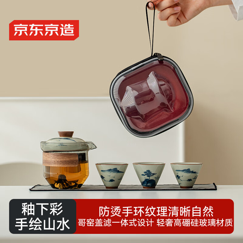 �������� ���в�� �����װ���׻����Я�ֻ�ɽ�п�ͱ� һ������ 99Ԫ