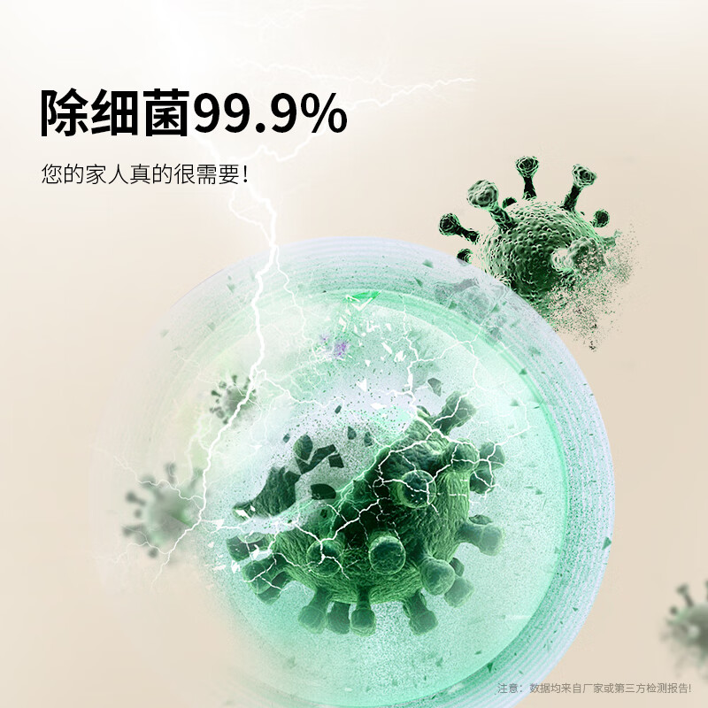 冰尊（BENSHION）空气除醛仪净化器家用除甲醛去除率99%除菌率99.9%终身0耗材TVOC去除率99% 机器标配