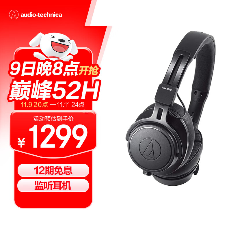 ǣAudio-technicaATH-M60XרҵͷʽЯ¼HIFI