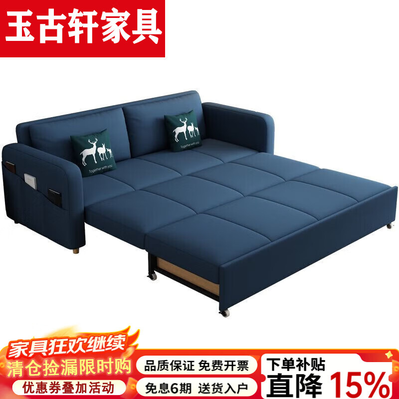 玉古轩2025新款沙发床两用多功能抽屉客厅简易公寓小户型可折叠沙发床 1.2米海绵款无储物 (请备注颜色