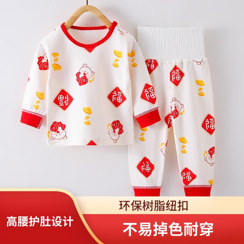 ѫӤͯ·װ޸ͯŮ˯´װ  110 cm