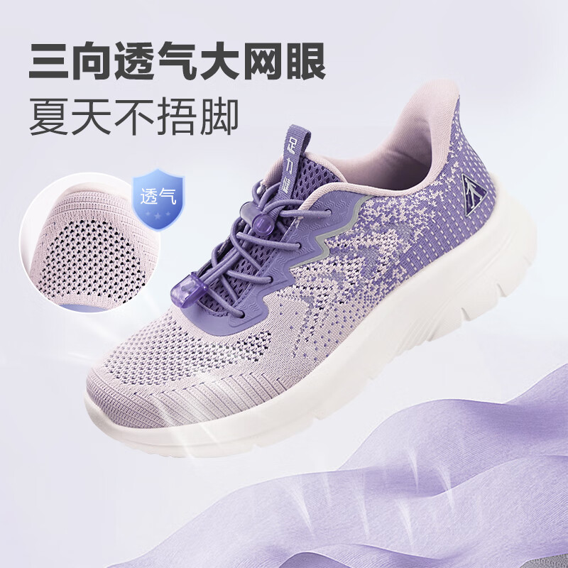 足力健老人鞋中老年春夏防滑散步鞋透气舒适软底休闲运动鞋送长辈 女款 风信紫/藕粉色36F 40