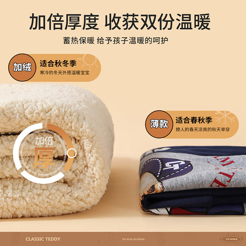 Classic Teddy儿童加绒卫衣套装冬季保暖加厚卫衣卫裤两件套中小童 卡通泰迪米白军绿 110