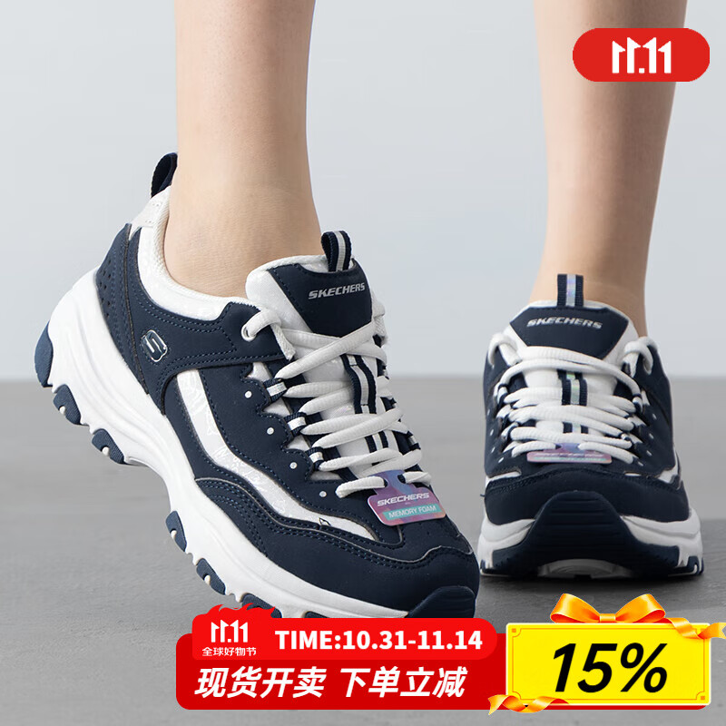 斯凯奇（Skechers）女鞋夏季2025新款厚底增高老爹鞋网面运动鞋轻便透气休闲鞋熊猫鞋 8730076-NVMT/海