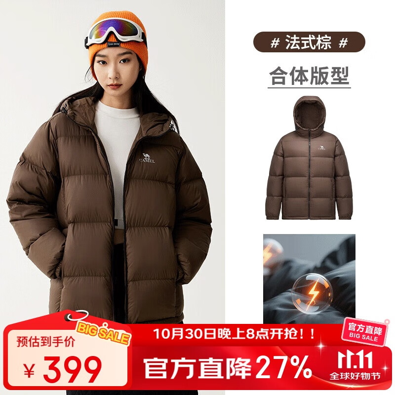 骆驼女装情侣款羽绒服男冬季2025新款连帽防泼水保暖面包服外套