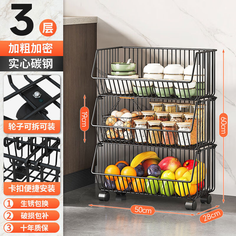 菜篮子加粗厨房置物架靠墙落地蔬菜水果台面转角收纳用品墙角推车 特大号黑色3层51cm果蔬蓝有轮子
