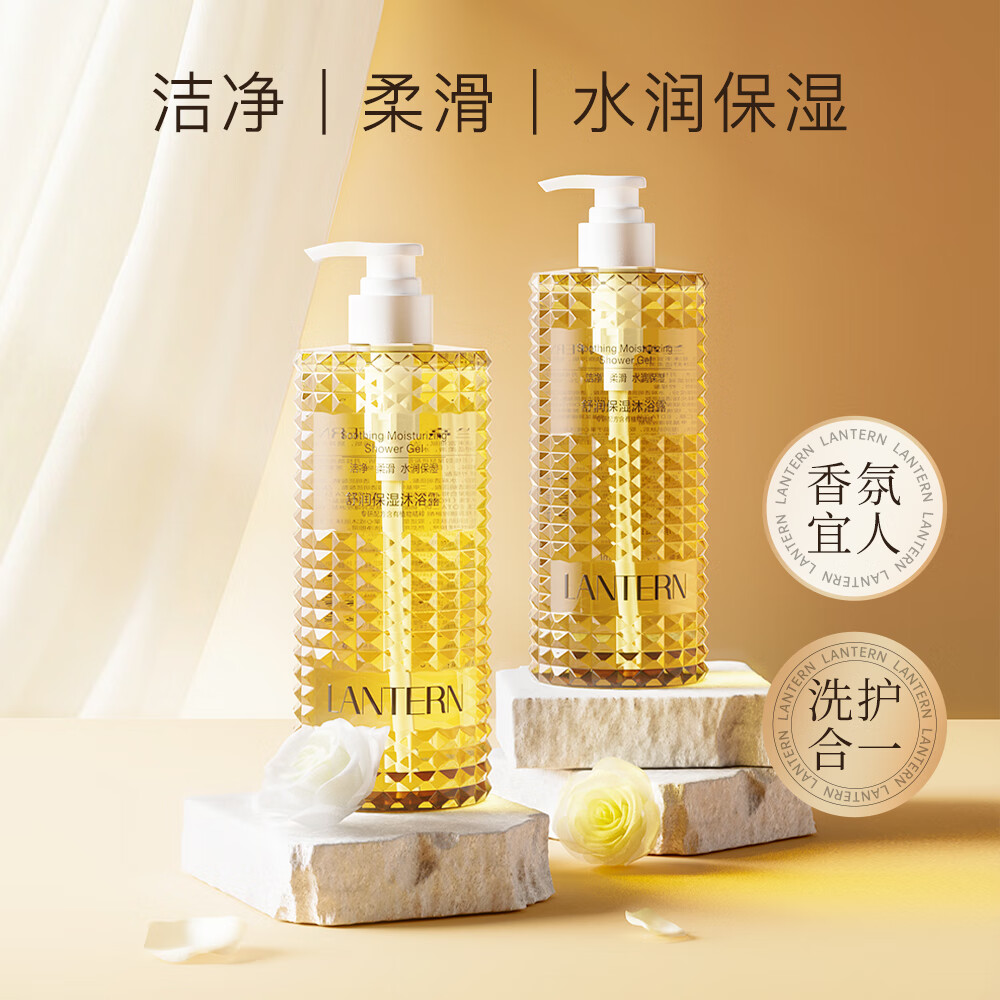 兰亭舒润保湿沐浴露750ml 750ml 舒润保湿沐浴露750ml*1瓶