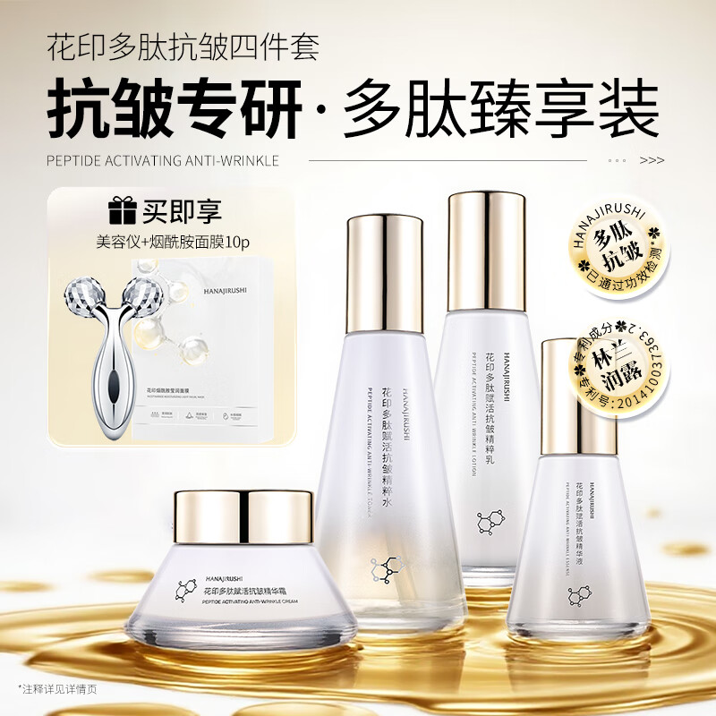 ӡ嵭ƽ±ʪװˮ˪ױƷҹױʥŮ ĸ塿ˮ120mlҺ100mlҺ50ml˪50g