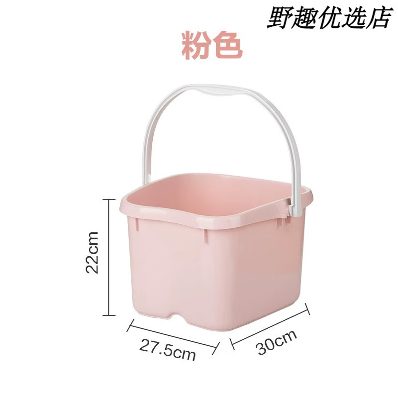 茶花（CHAHUA）泡脚桶过小腿塑料家用按摩加深加厚女士养生泡脚盆儿童洗脚盆 粉红色【舒心泡脚 加厚加固】