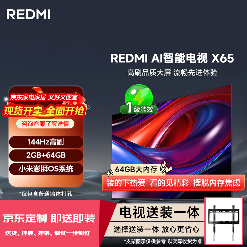 MI/С�� X65 65Ӣ�� ���� L65RB-XT 