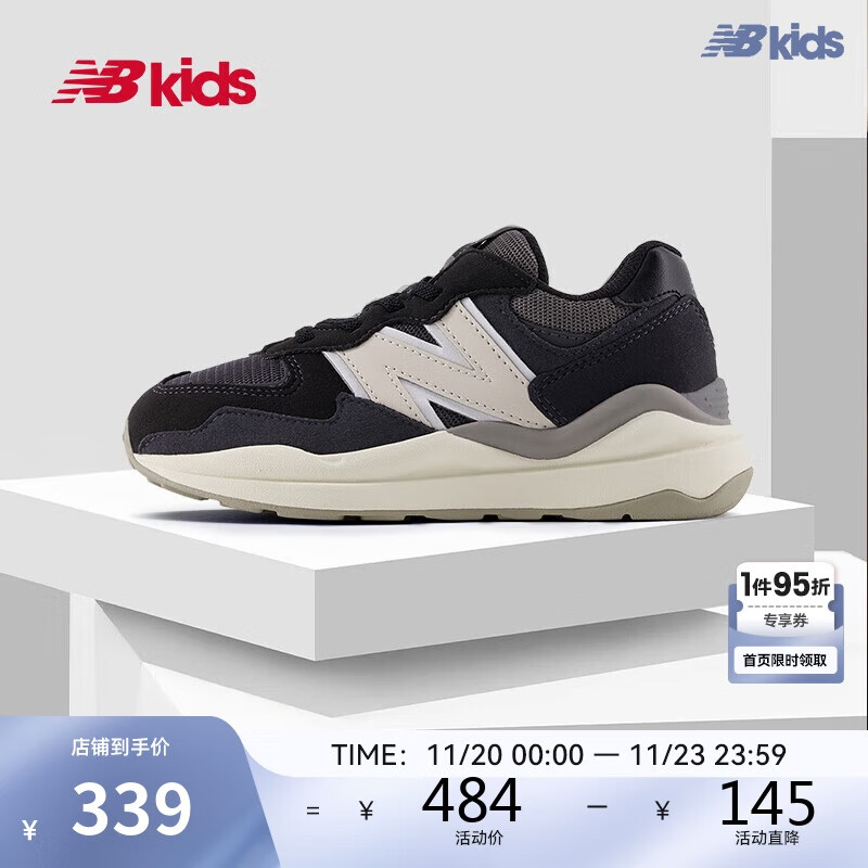 NEW BALANCE4-7岁中童格雷系灰潮酷运动鞋5740RS