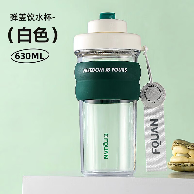 貝瑟斯水杯女生士2025新款高顏值大容量辦公室學(xué)生上學(xué)杯子塑料杯 白綠 630ml