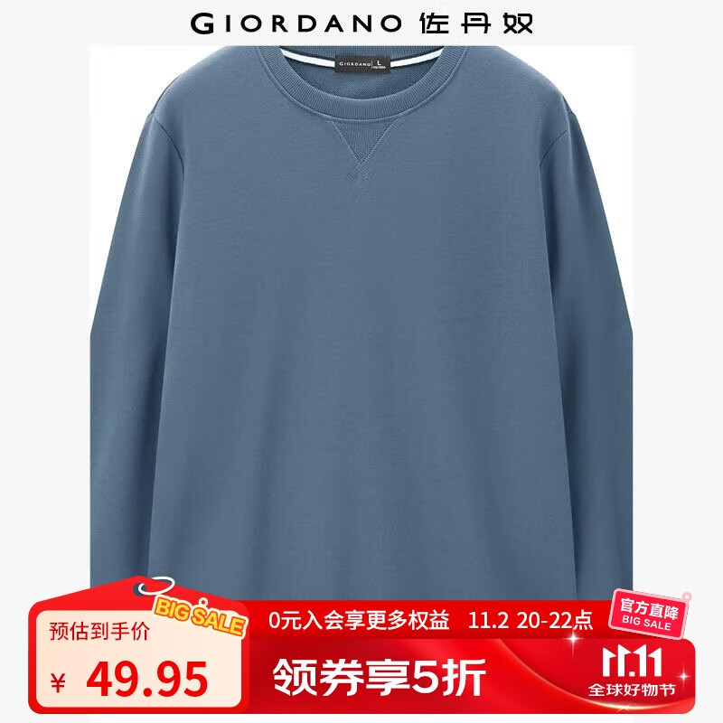 佐丹奴卫衣男女情侣简约休闲上衣纯色虾须线圆领套头衫01024831 73普鲁士蓝 M