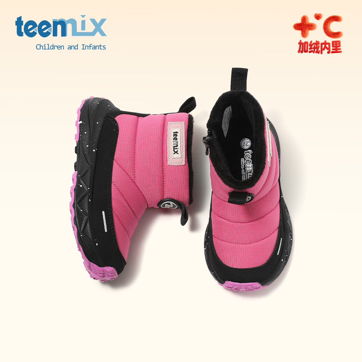 天美意（TEENMIX）天美意2025冬季女童棉靴加绒加厚雪地靴子儿童保暖二棉鞋