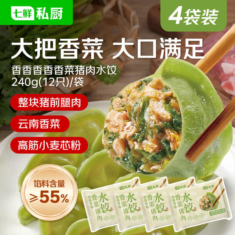 ����˽���������ˮ��4����240g���ҹ��������ʳ�ٶ����Ӱ��Ʒ�� 32.9Ԫ