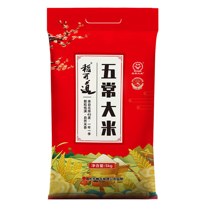 稻可道【五常直发】稻可道五常大米原粮东北大香米10斤20斤 实惠五常大米10斤【编包非真空】