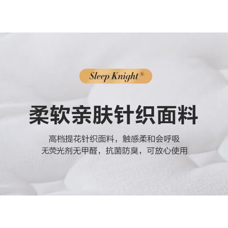 亚朵深睡亚朵床垫家用薄款15cm厚天然乳胶1.8m静音独立弹簧榻榻米高箱薄垫 五星豪华(15cm双面两用) 1.8*2.0m