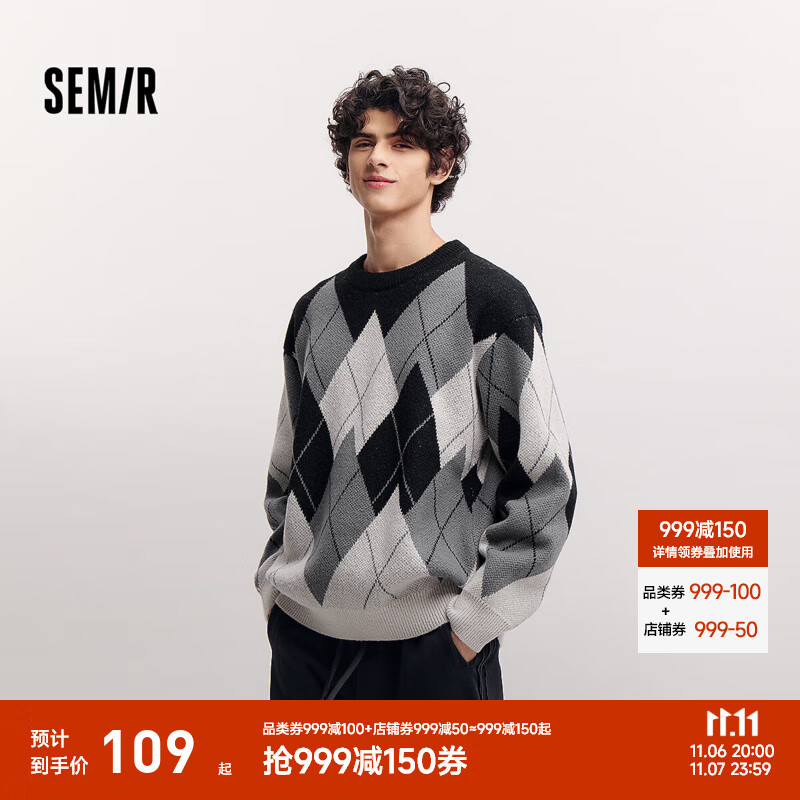森马（Semir）梅花系列毛衫男冬季撞色菱格提花针织衫经典复古情侣毛衣宽松 灰色调00322 M
