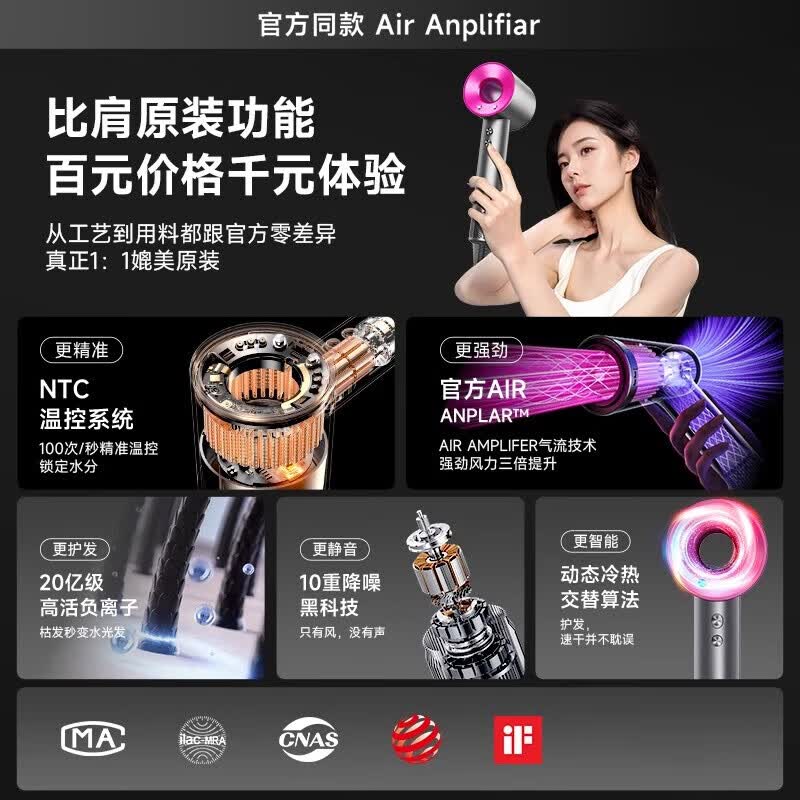 RASW德国吹风机家用静轻音负离子大功率不伤发高速干无叶电吹风护发宿舍婴儿宠物女士便携出差旅行 玫红色【亿级负离子】单风嘴礼盒装 2026全新升级顶配款 情人节生日新年礼物