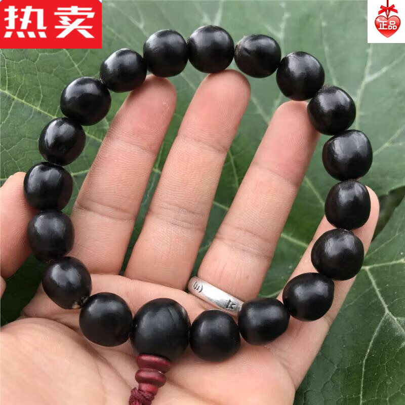 木患子汽车挂件鬼见愁陀罗尼子菩提子手串男女佛珠的 近圆无患子18颗