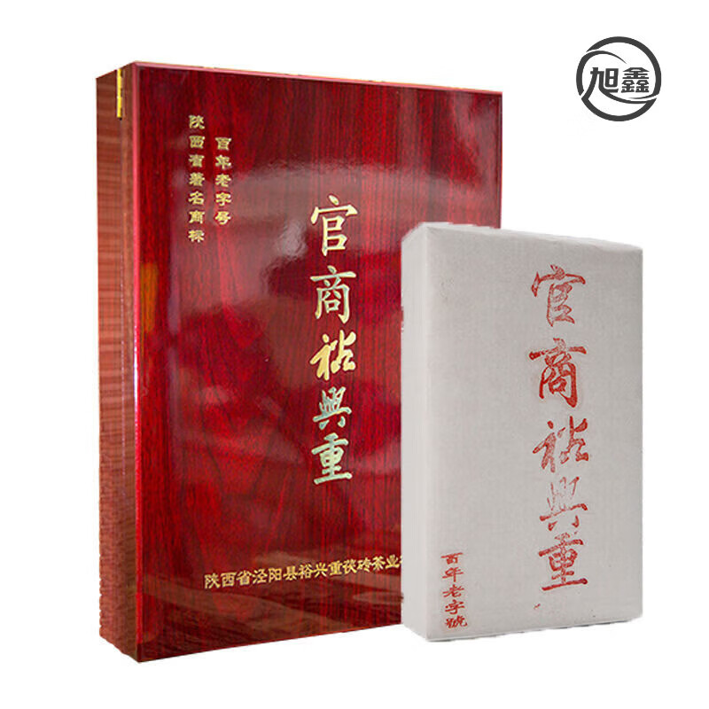裕興重茯茶陜西官茶茯茶涇陽茯磚茶黑茶陜西特產(chǎn)手筑茯磚茶禮盒 陜西官茶900克