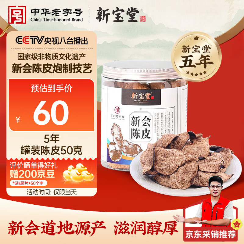 ±±óƤ 5ڹ㶫»ϳƤװ50 291Ԫ5(58.2Ԫ/)