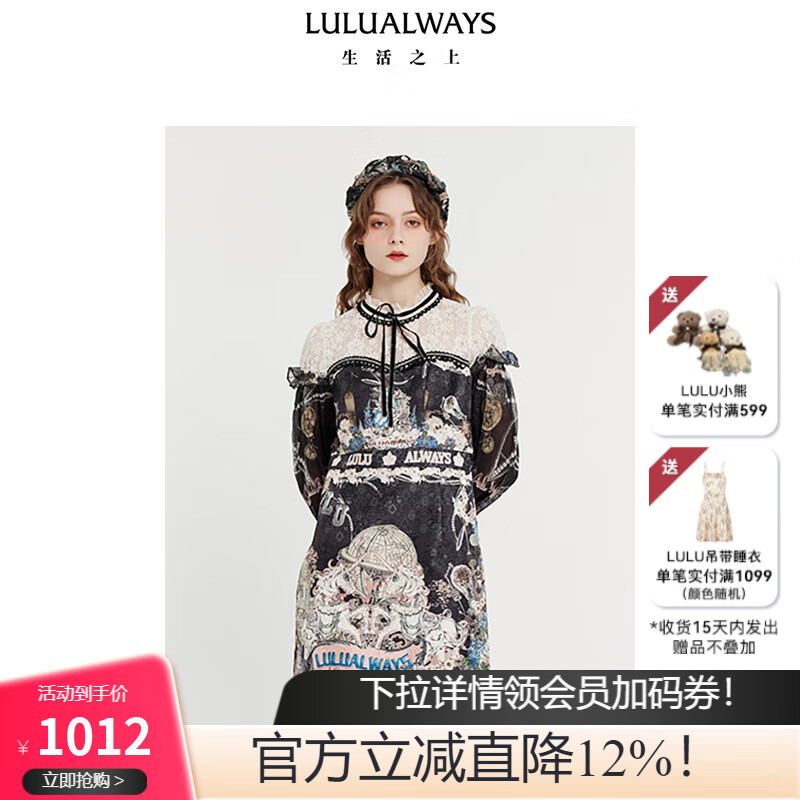 LULUALWAYS【商场同款】25新款复古宫廷风蕾丝花边提花连衣裙 黑色 XL