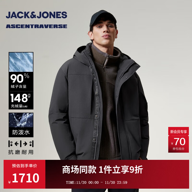杰克·琼斯（JACK&amp;JONES）【AT系列】冬季新款羽绒服百搭宽松连帽保暖上衣外套225412043 E39锻钢灰 M （175）