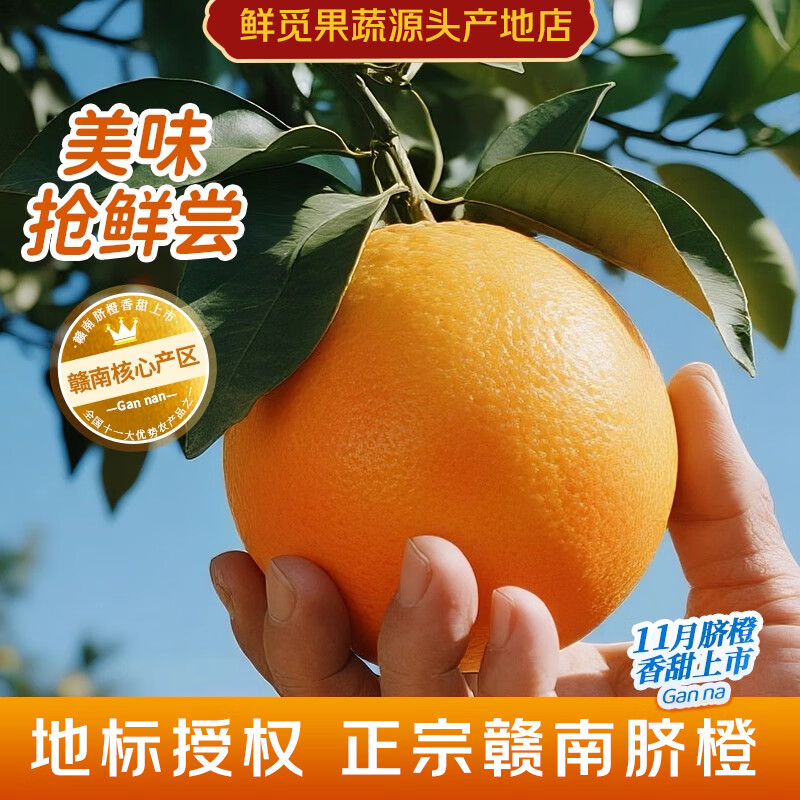 ���ڲ������������ �������ݳ��� ����ˮ������Ӧ������ �������� ���ڸ������ 10��װ������9�����200g+ Դͷ���� ����ֱ�� 17.9Ԫ